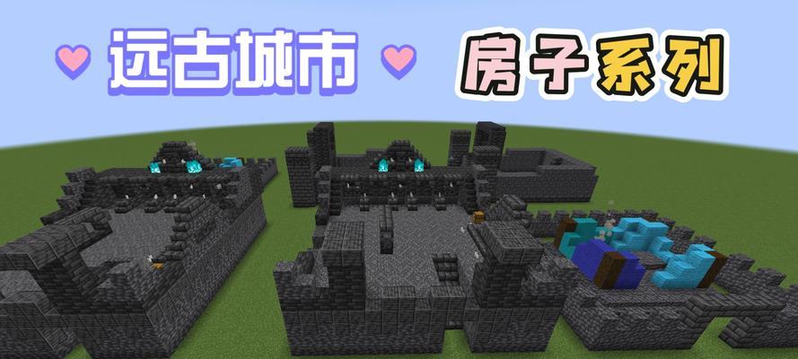 我的世界拆除建筑的正确方法是什么？  第1张