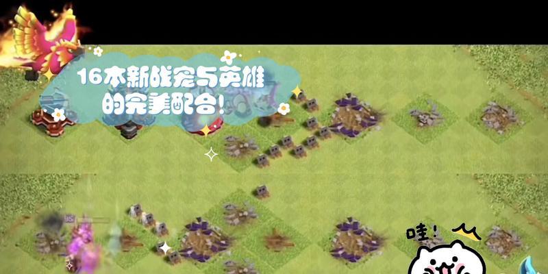 部落冲突中英雄装备如何更换？更换装备的条件是什么？  第3张