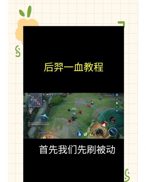 王者荣耀中如何切换打气模式？切换打气模式的快捷键是什么？  第1张