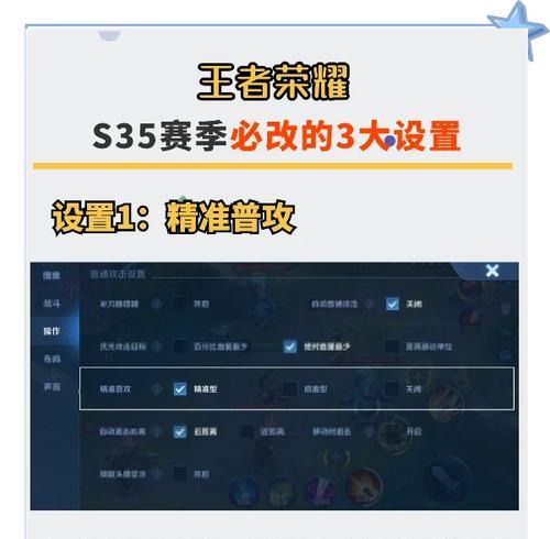 如何设置王者荣耀王者战报？  第1张