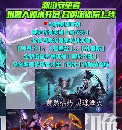 刀塔娜迦海妖潮汐怎么打？潮汐猎人的对线技巧是什么？  第2张