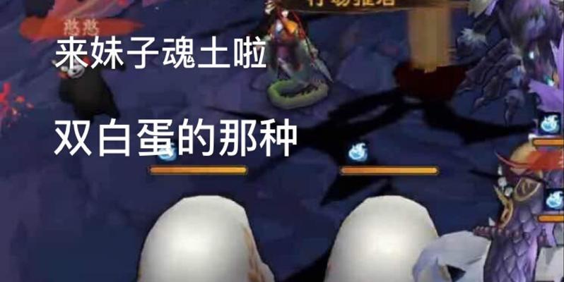 阴阳师中如何正确喂养小人？  第1张