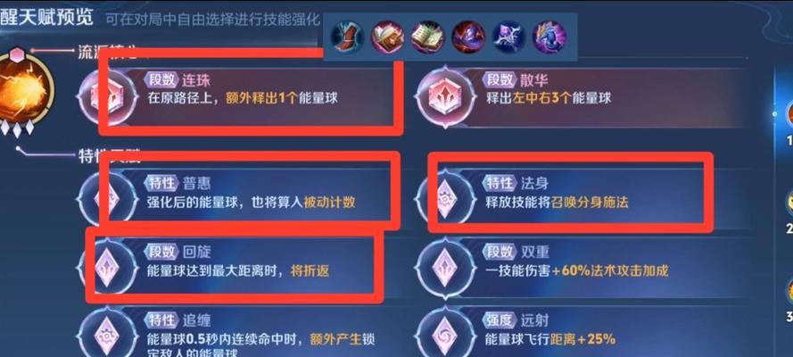 王者荣耀双炮流派玩法是什么？如何操作才能发挥最大效果？  第2张