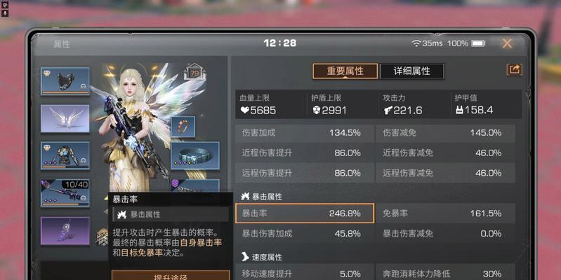 王者荣耀双炮流派玩法是什么？如何操作才能发挥最大效果？  第1张