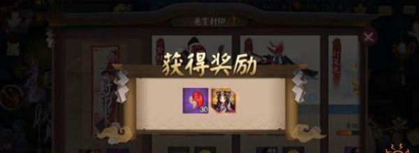 群发协作在阴阳师中违法吗？如何举报？  第1张