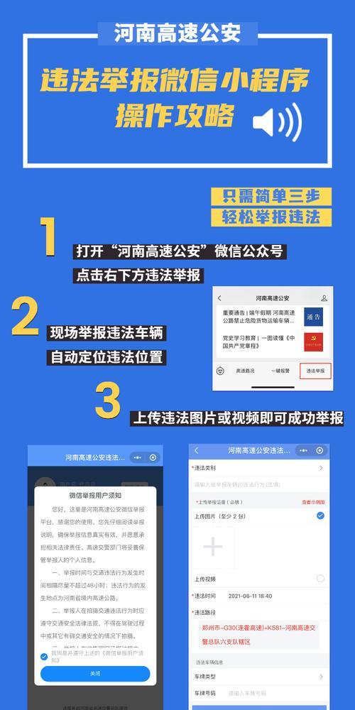 群发协作在阴阳师中违法吗？如何举报？  第3张