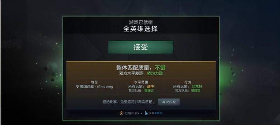 dota2游戏中回复好友的方法是什么？  第2张