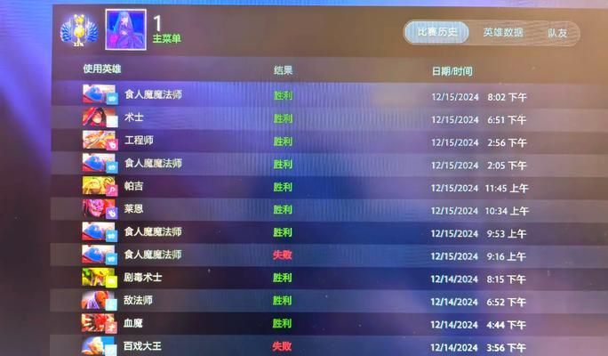 dota2游戏中回复好友的方法是什么？  第3张