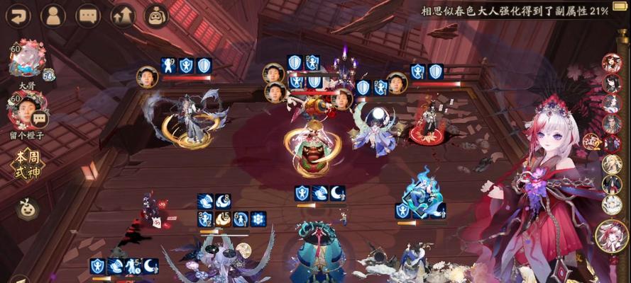 阴阳师录屏功能如何启用？  第1张