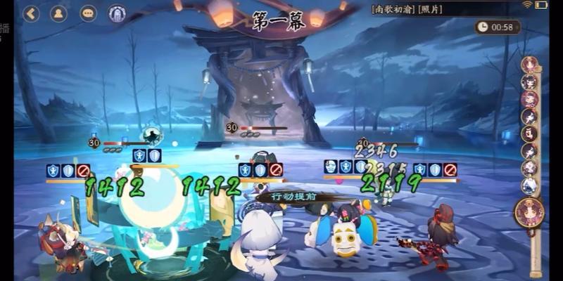 阴阳师录屏功能如何启用？  第3张