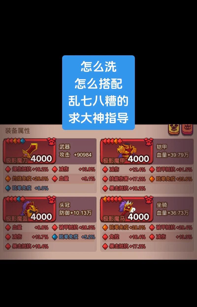 阴阳师咸鱼日常玩法有哪些？如何高效完成日常任务？  第2张
