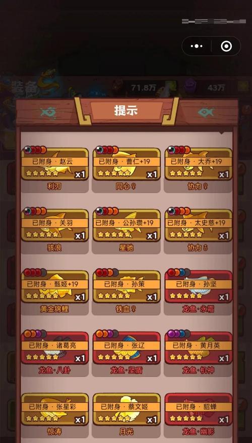 阴阳师咸鱼日常玩法有哪些？如何高效完成日常任务？  第3张