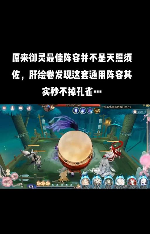 阴阳师御灵开启的方法是什么？  第2张