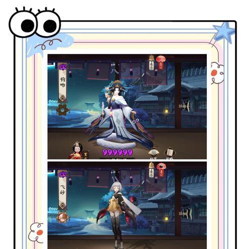 《阴阳师》中式神技能如何放大？放大后的效果是什么？  第2张