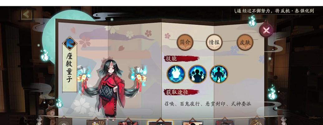 《阴阳师》中式神技能如何放大？放大后的效果是什么？  第3张
