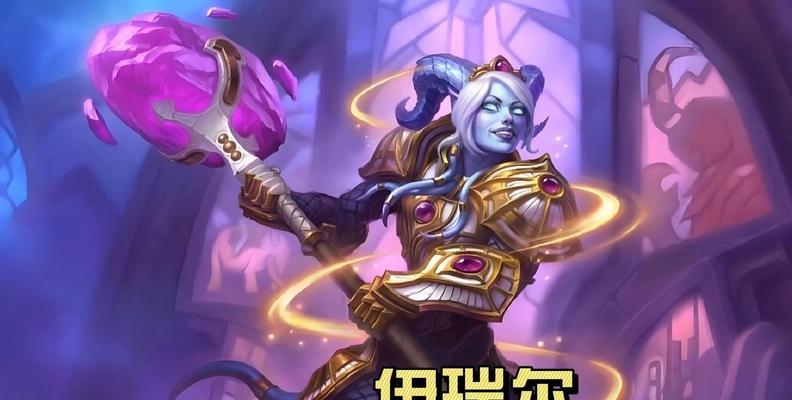 炉石传说血石传奇成就的完成方法是什么？  第2张