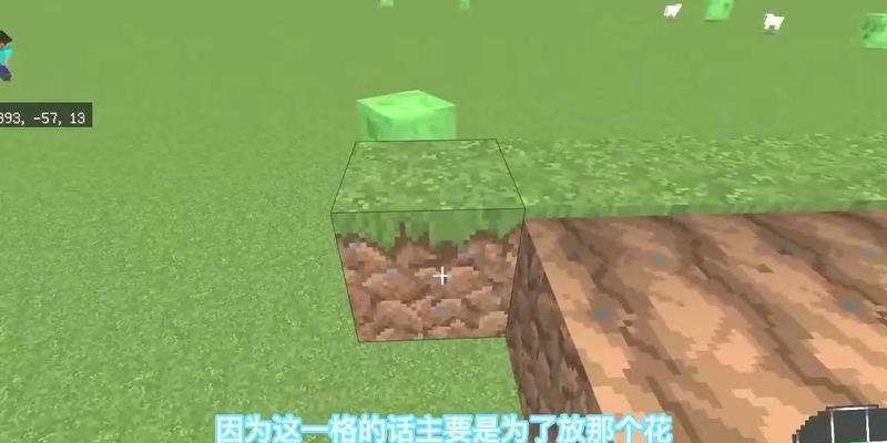 我的世界红石农场的制作方法是什么？制作后如何提高效率？  第2张