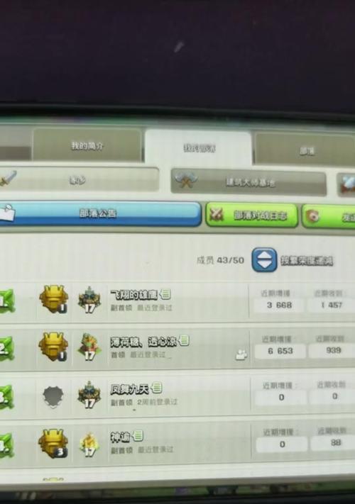 捐兵部落设置方法及注意事项？  第1张
