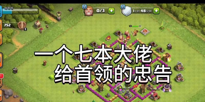 捐兵部落设置方法及注意事项？  第3张