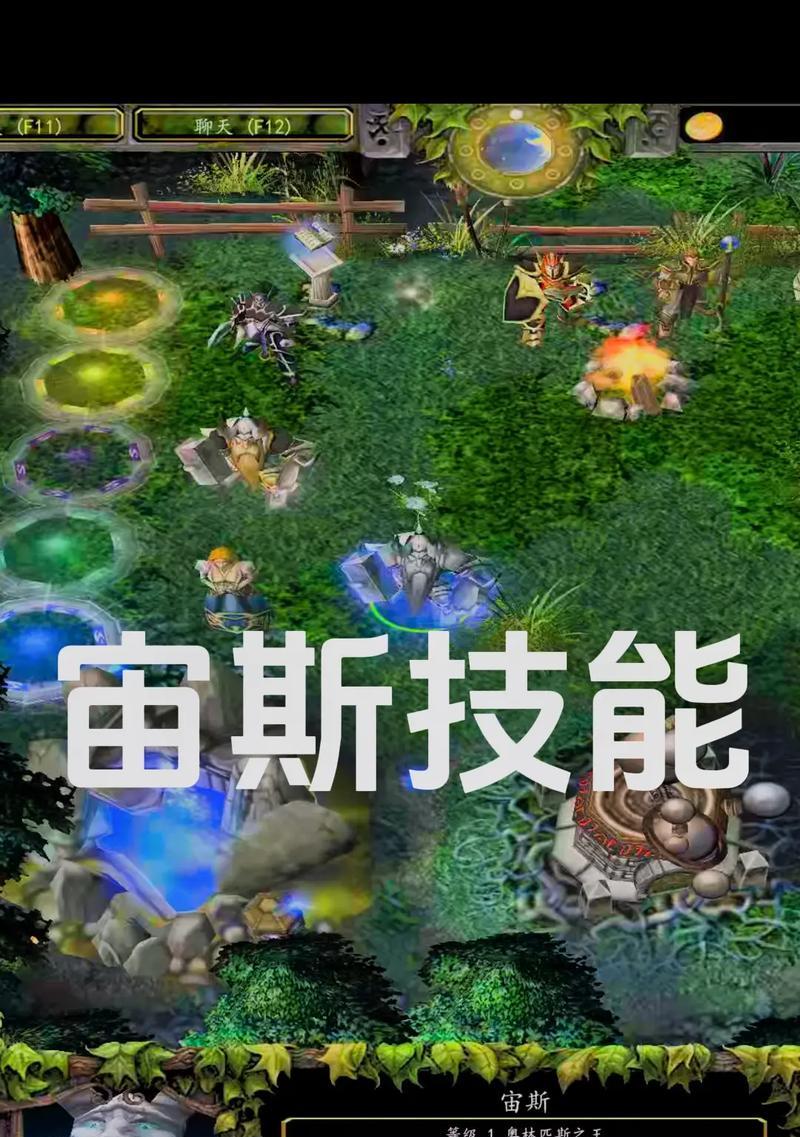 魔兽dota入门教程有哪些？如何快速上手dota？  第1张