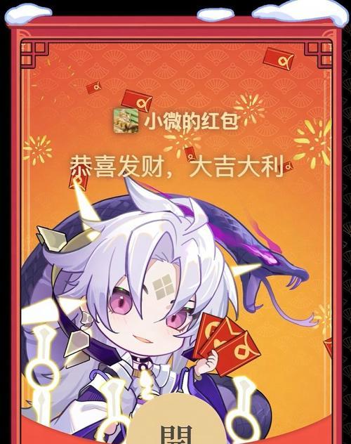 阴阳师充值优惠有哪些？  第1张