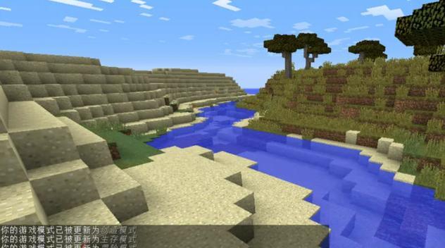 如何在电脑上删除Minecraft的创造模式世界？  第2张