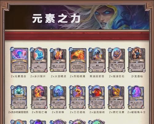 炉石传说五佳套牌如何获得？获取五佳套牌的方法有哪些？  第3张