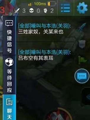 刀塔2信号模式如何更改？更改信号模式的步骤是什么？  第1张