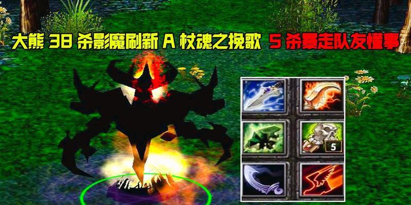 刀塔中阴影恶魔如何快速击败？击败阴影恶魔的技巧有哪些？  第1张
