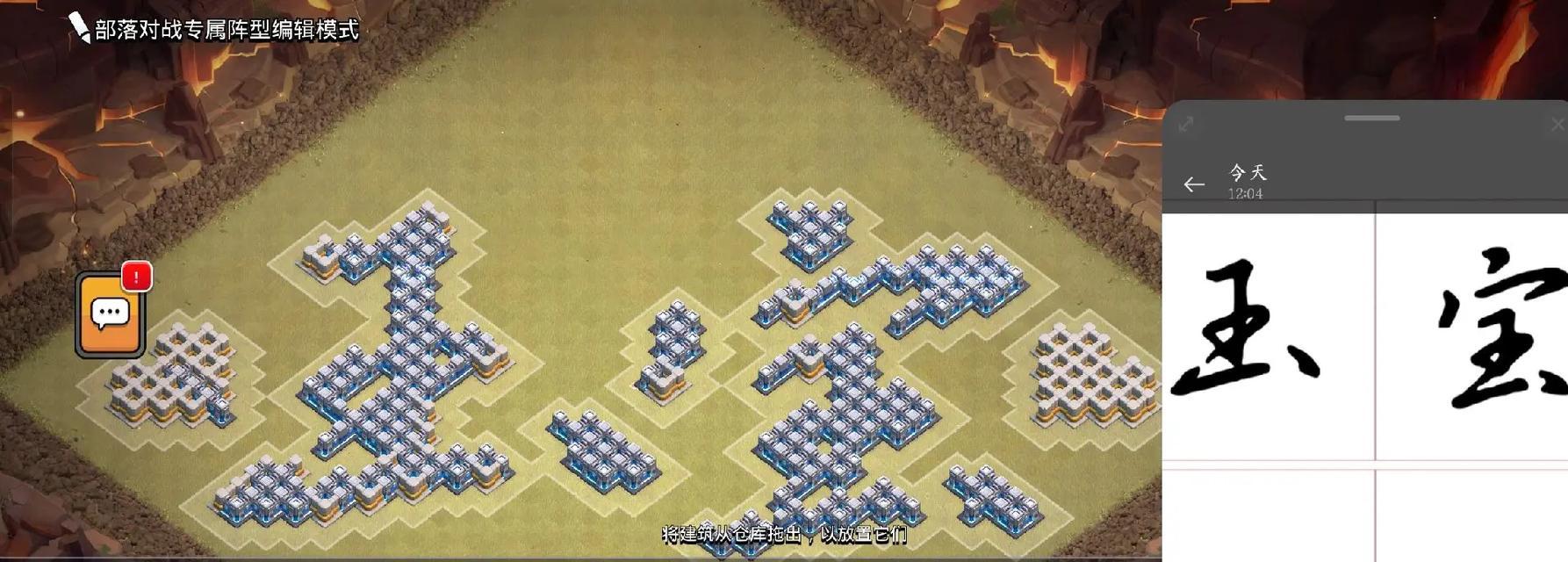 部落冲突小屋升级的最经济方式是什么？小屋升级的优先级和策略是什么？  第3张