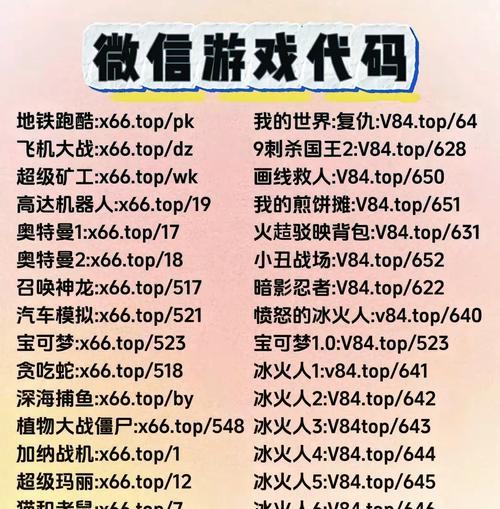 刀塔游戏实名认证的步骤是什么？如何设置账号密码？  第3张