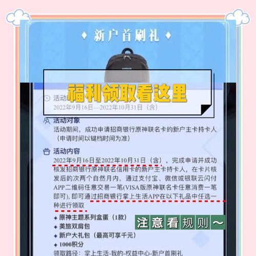 王者荣耀中卡真诚的使用方法是什么？卡真诚有什么技巧？  第1张