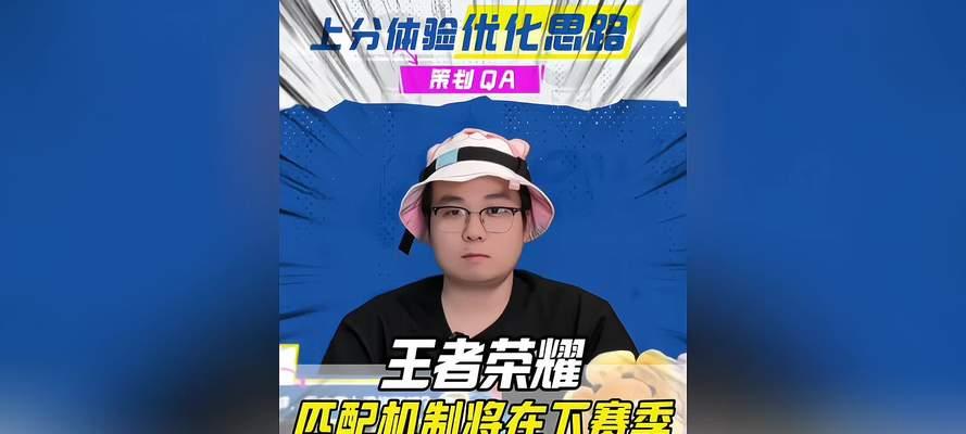 王者荣耀中卡真诚的使用方法是什么？卡真诚有什么技巧？  第3张