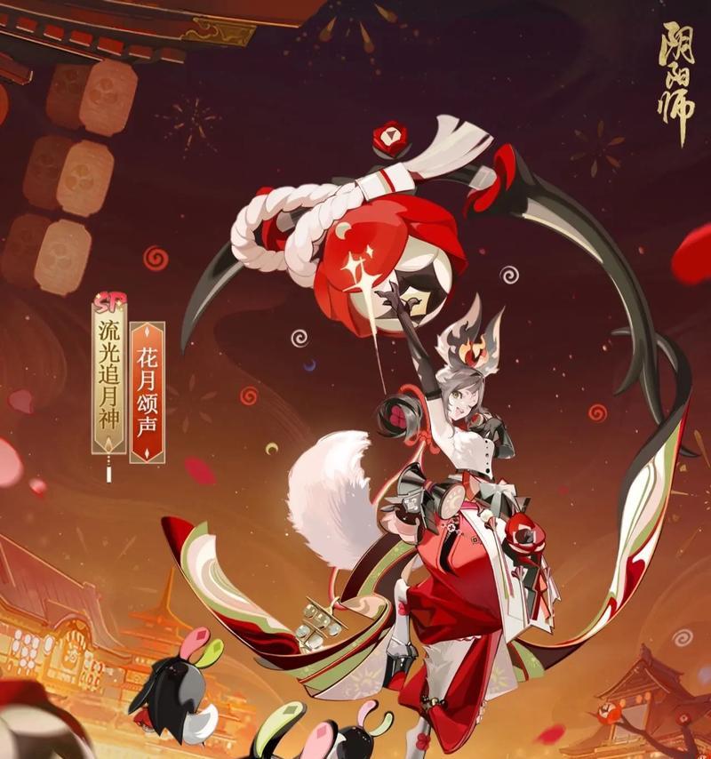 阴阳师中为何找不到以前的皮肤？  第3张