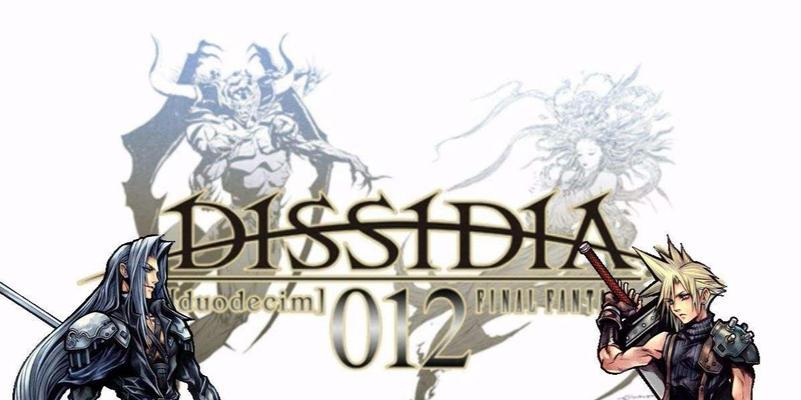 PSP《最终幻想-纷争》游戏FF2篇主线流程攻略（深入解析FF2篇主线剧情）  第3张