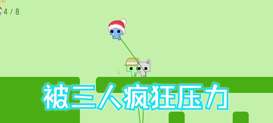 探索新世界——Picopark攻略指南（解密Picopark）  第1张