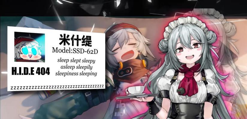 《以少女前线计量官为主题的新融合单位——计量官强度》（揭秘计量官强度的计算方式及其在游戏中的重要性）  第1张
