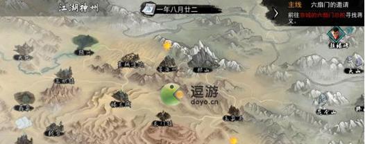 侠客猎户日记攻略（拥有无尽可能性的游戏世界）  第2张