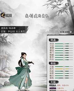 侠客猎户日记攻略（拥有无尽可能性的游戏世界）  第1张