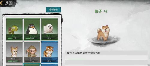 侠客猎户日记攻略（拥有无尽可能性的游戏世界）  第3张
