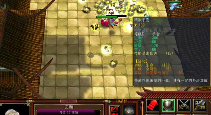 剑御九州攻略（打开九州大门）  第2张