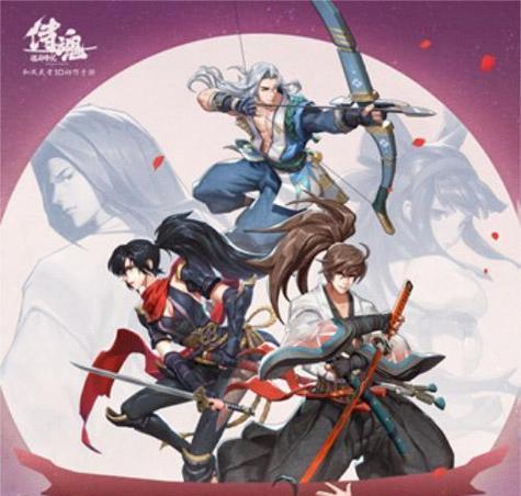 侍魂胧月传说震（揭秘任务流程）  第2张