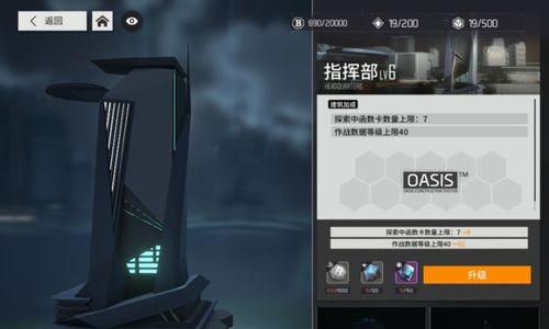 以少前云计划奇点测试更新内容详情介绍（探索游戏未来）  第1张