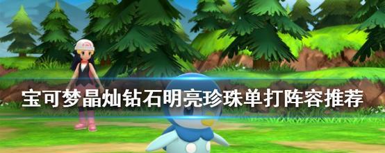 《去吧皮卡丘》游戏无尽深渊装备钻石轻松拿攻略（打造顶级装备）  第1张