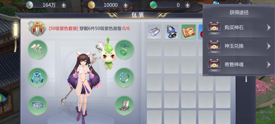 揭秘《星辰变》游戏致富秘籍，百万富翁不是梦（游戏策略与技巧）  第2张