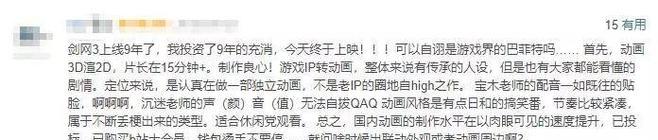 揭秘《星辰变》游戏致富秘籍，百万富翁不是梦（游戏策略与技巧）  第3张