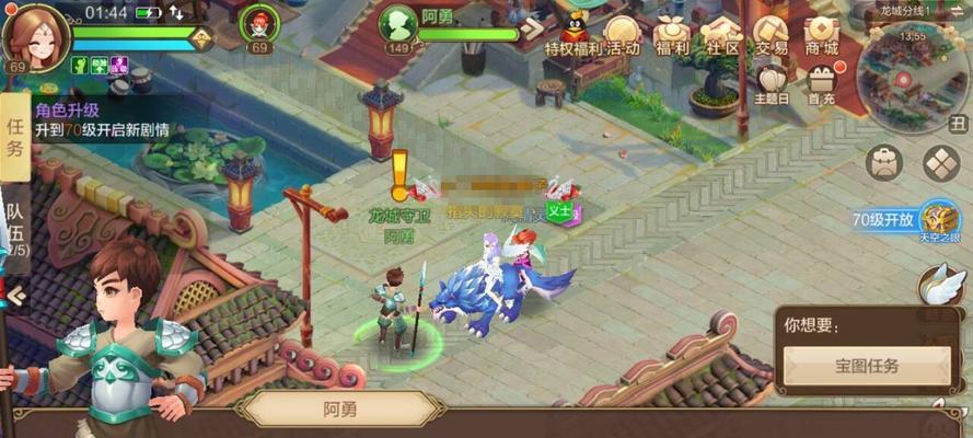 《自由之心》游戏佣兵系统全面攻略  第2张