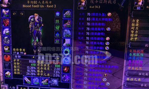 《河堤战士装备选择攻略》（从零开始）  第1张