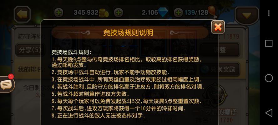 《刀塔传奇》游戏中平民的强力英雄小黑详细分析（小黑的技能）  第1张