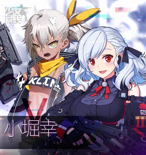 《以少女前线Lusa原型介绍Lusa怎么样》（探索少女前线中Lusa的魅力与实力）  第3张
